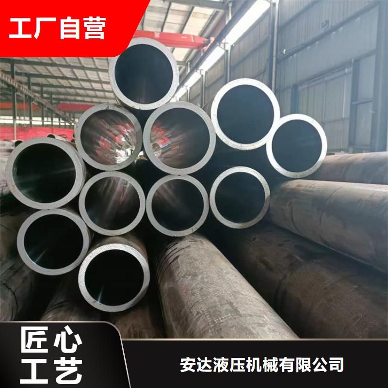 液压油缸筒