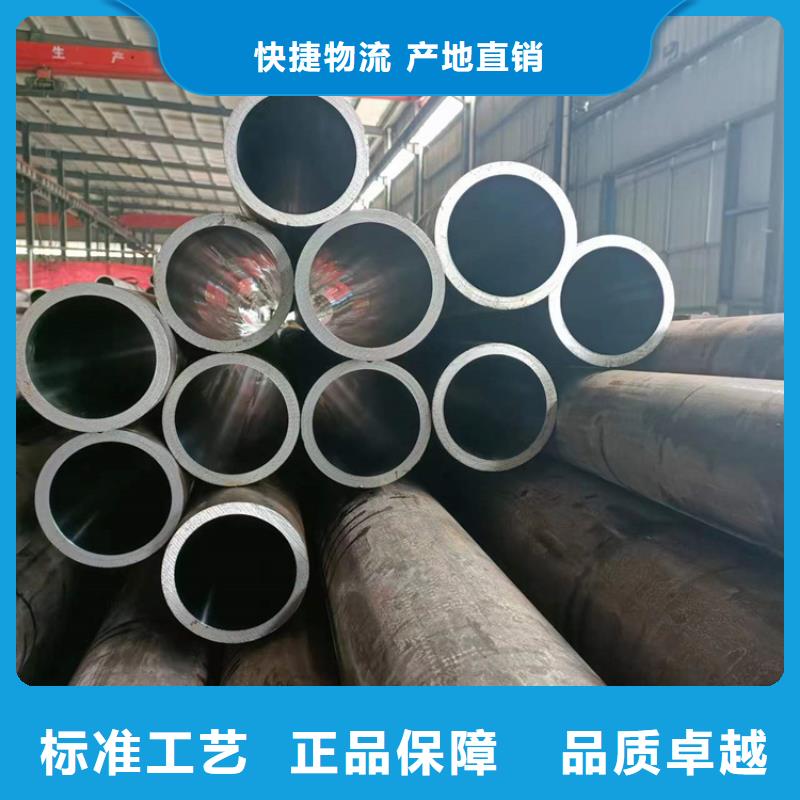 16mn油缸管