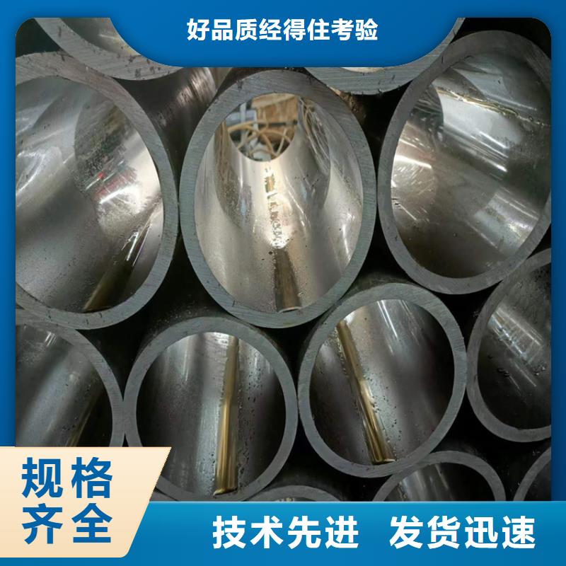 珩磨油缸筒
