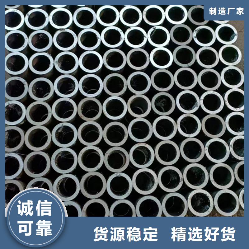 镗孔珩磨管现货上市