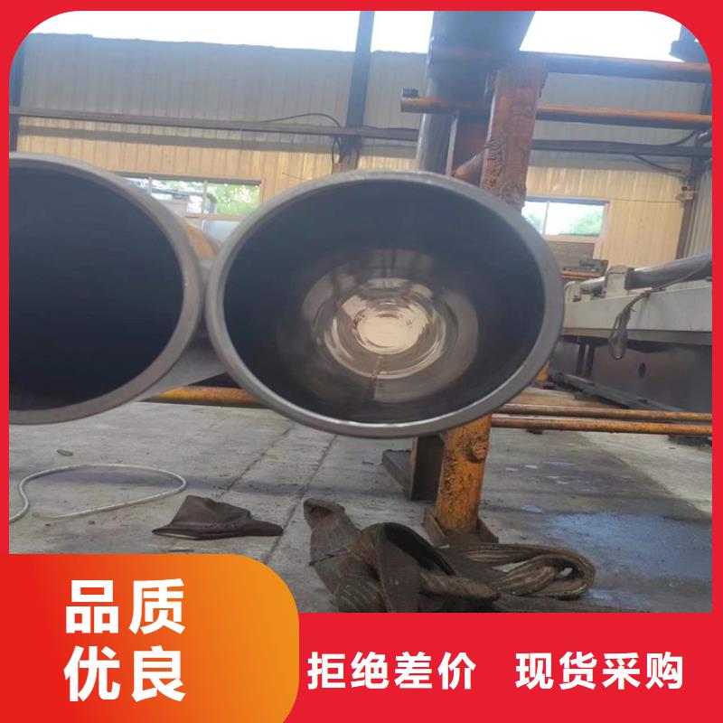 20号油缸管