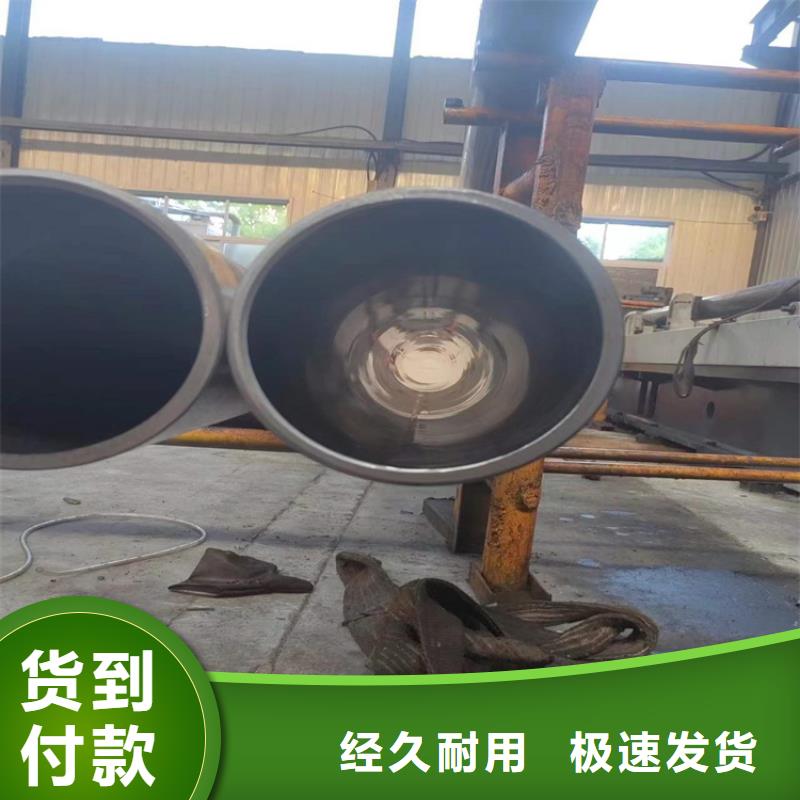 【 滚压管珩磨管生产厂家品质无所畏惧】-液压机械(宣城市分公司)|覆盖地域宁国|广德|六安|淮北|阜阳|滁州