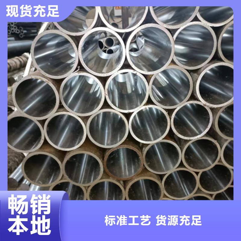 珩磨管【304不锈钢珩磨管】专业厂家-服务区域包括|蛟河|延边|通化|长春|辽源|四平等-产品视频