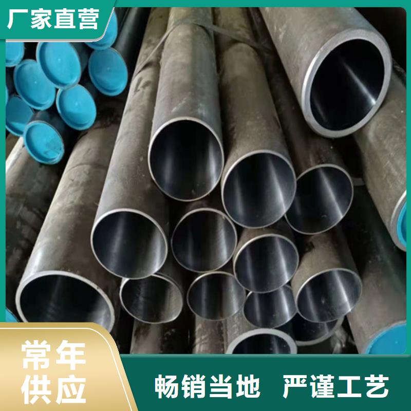 珩磨管油缸管买的是放心