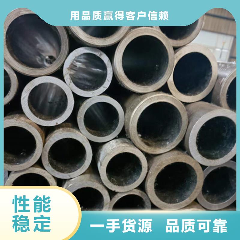绗磨油缸管厂家直销