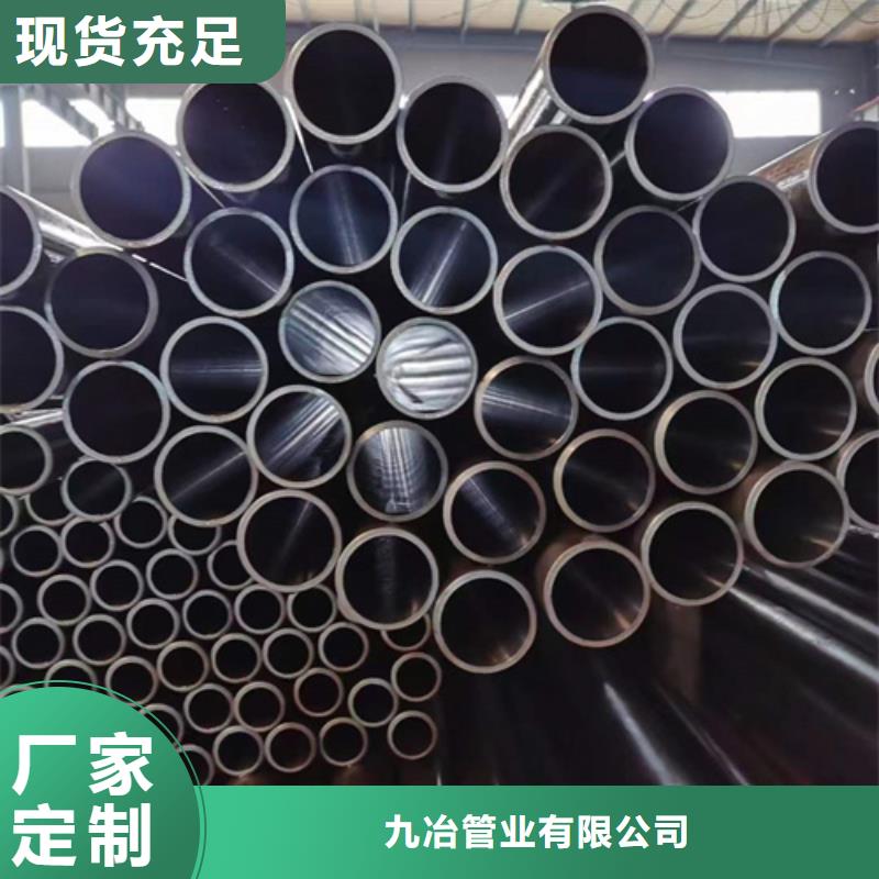 珩磨管油缸管精选厂家好货