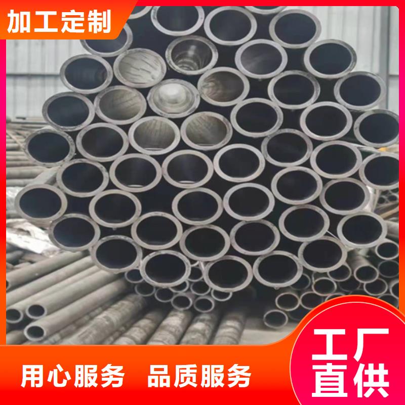 【珩磨管】 绗磨管真材实料