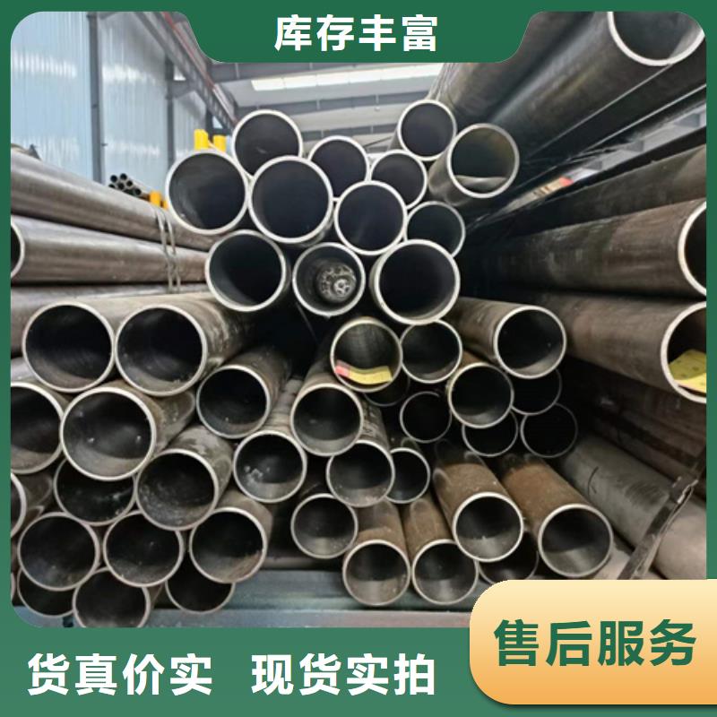 【珩磨管-油缸管打造好品质】