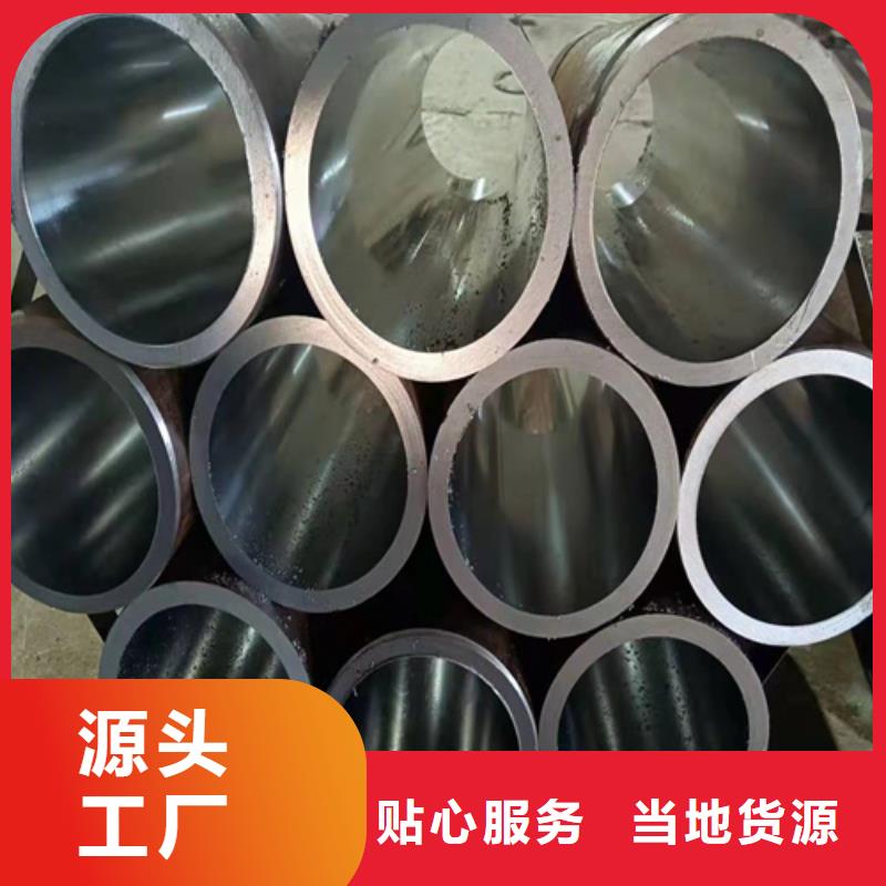 珩磨管油缸管根据要求定制