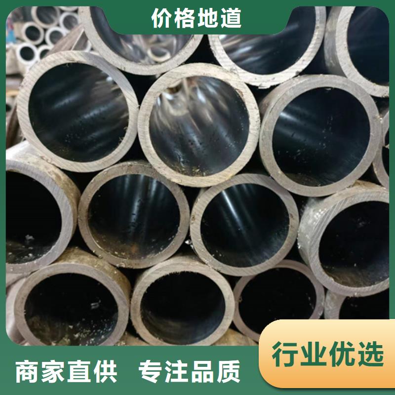 【珩磨管-油缸管打造好品质】