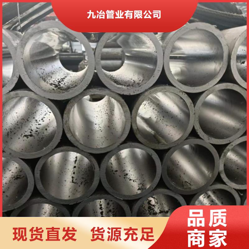 【珩磨管】 研磨缸筒实体厂家