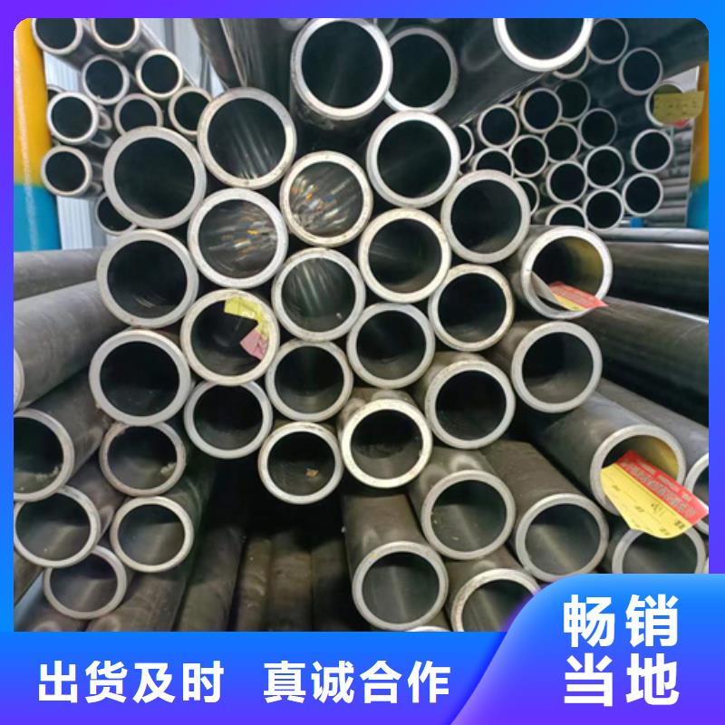 绗磨油缸管厂家直销