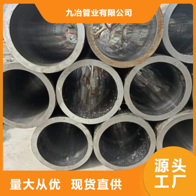珩磨管油缸管当日价格