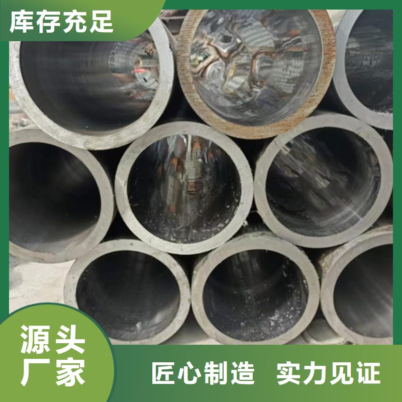 珩磨管-研磨缸筒的简单介绍