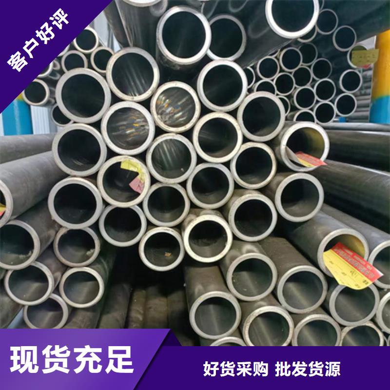 珩磨管缸筒欢迎新老客户垂询