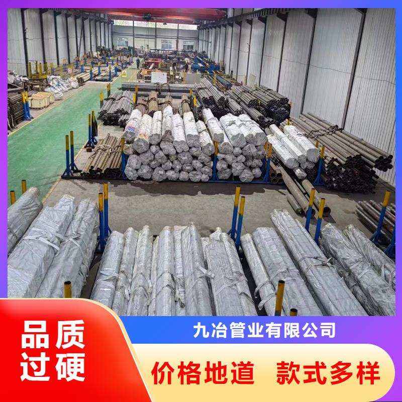 【珩磨管液压油缸筒全新升级品质保障】