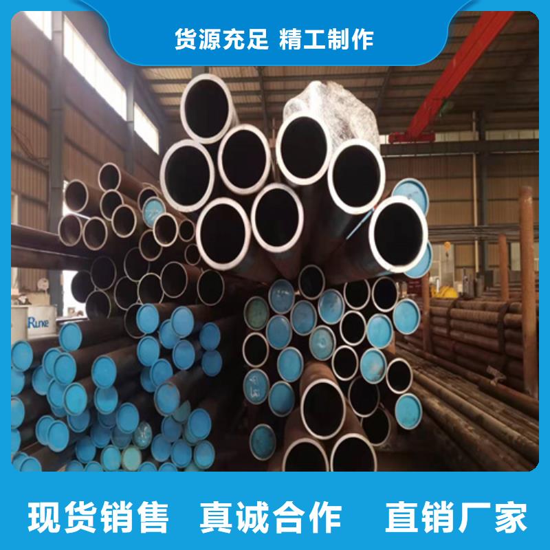 油缸绗磨管厂家