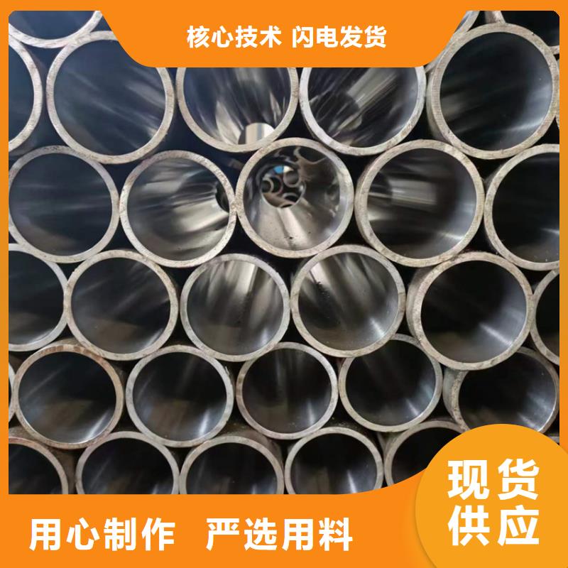 珩磨管_不锈钢缸筒生产加工