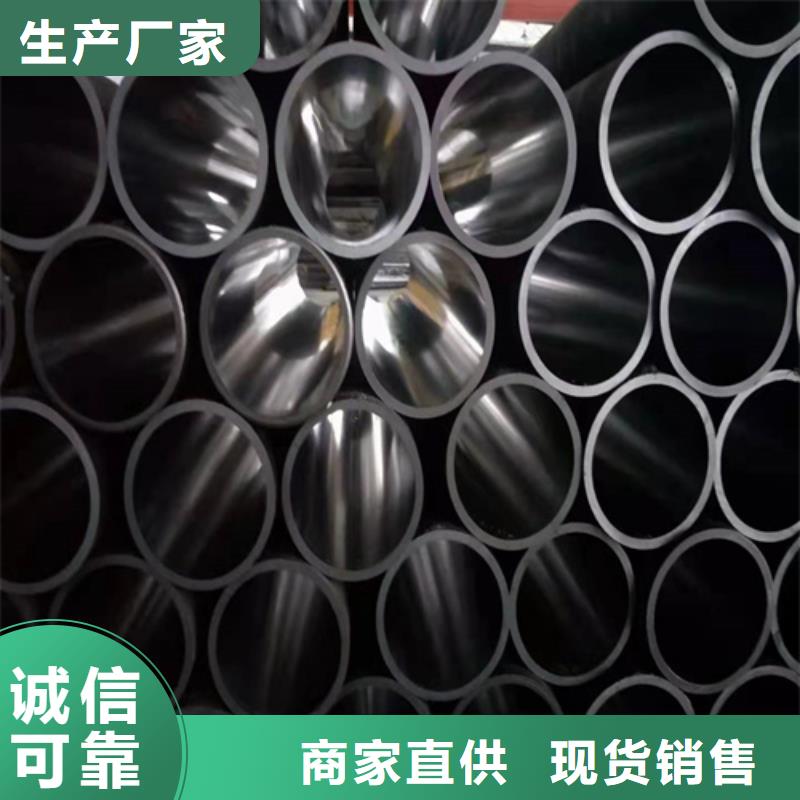 冷拔绗磨管专业生产厂家