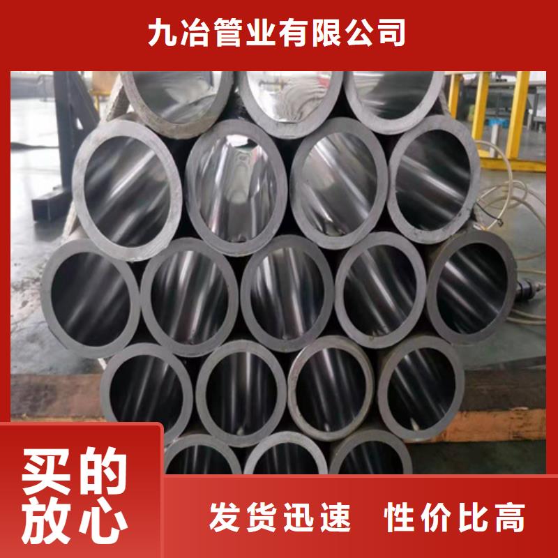 珩磨管【304不锈钢珩磨管】专业厂家-服务区域包括|蛟河|延边|通化|长春|辽源|四平等-产品视频