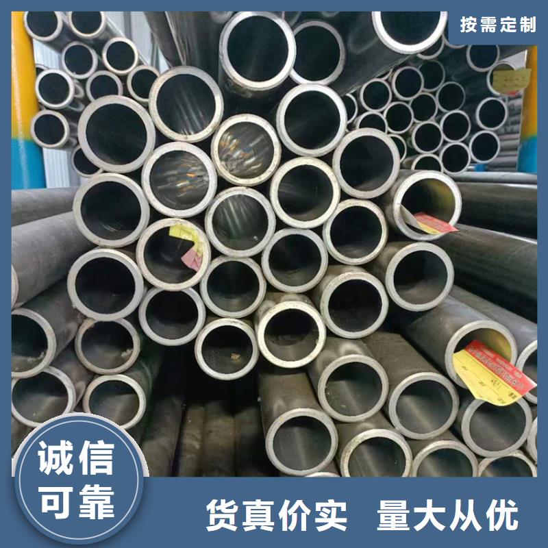 绗磨管油缸管当地厂家值得信赖
