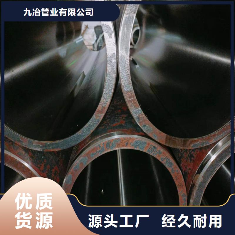 薄壁油缸管-值得信任
