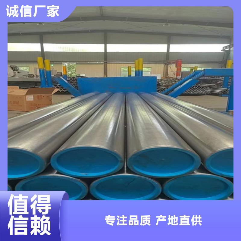 绗磨管,高精度珩磨管好品质选我们