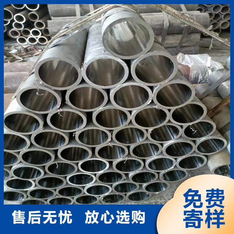 绗磨管高精度珩磨管优选原材