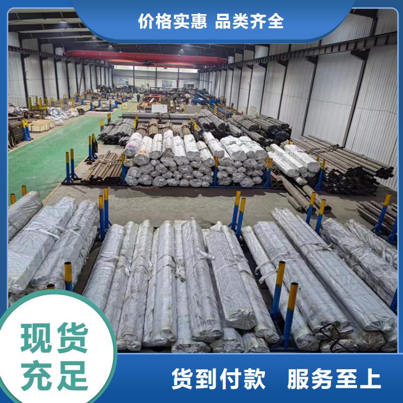 【绗磨管-油缸管严选材质】
