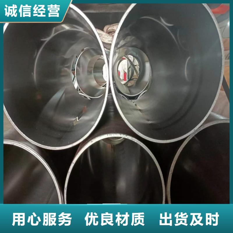 绗磨管,【研磨管】用心制造