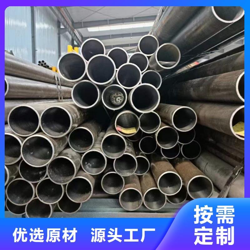 绗磨管-高精度珩磨管闪电发货