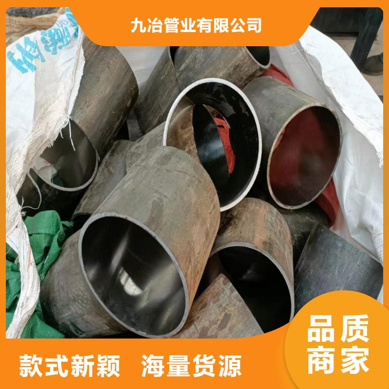 绗磨管油缸管服务周到