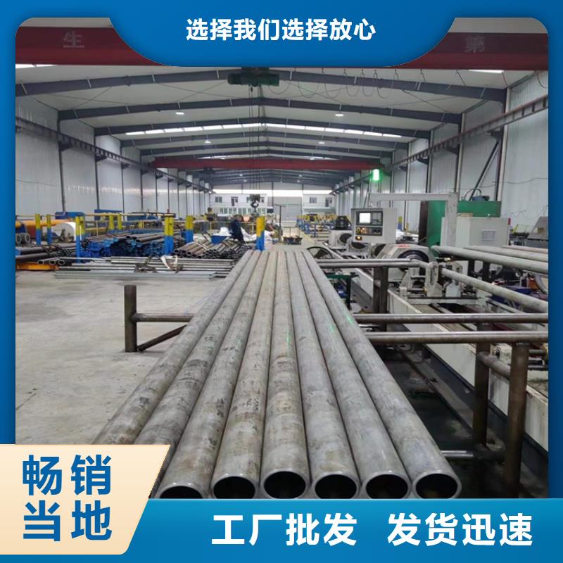 绗磨管,高精度珩磨管厂家直销供货稳定