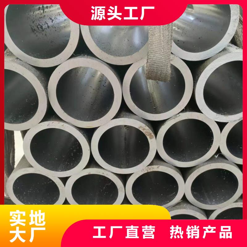 绗磨管液压缸筒加工定制