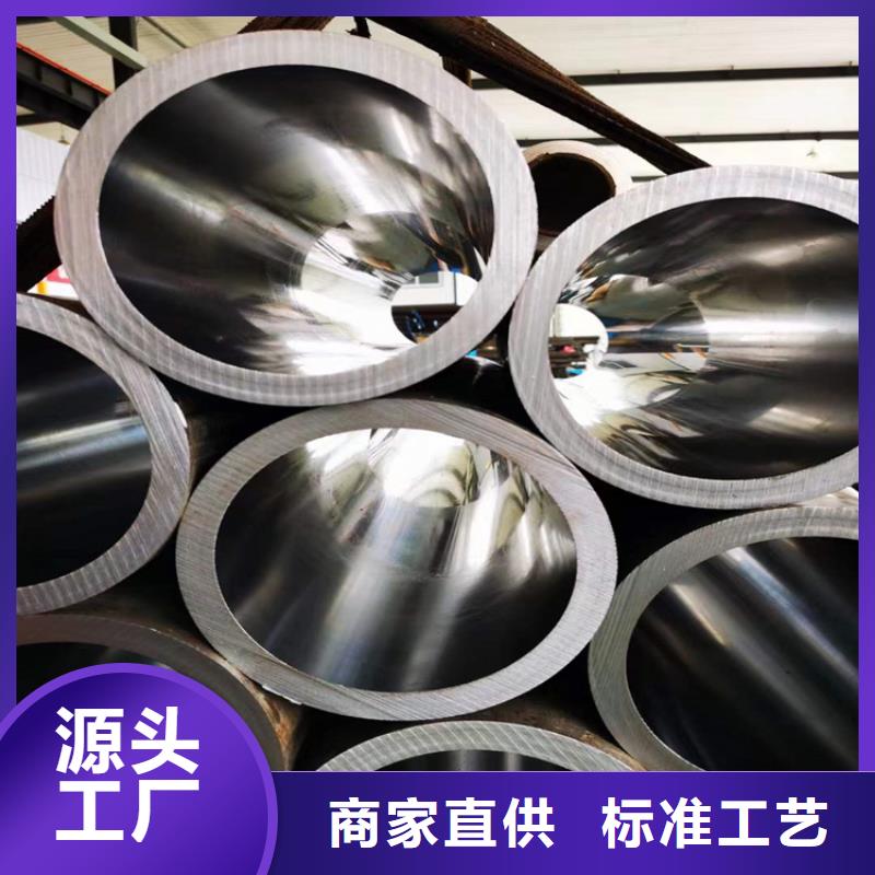 不锈钢珩磨管