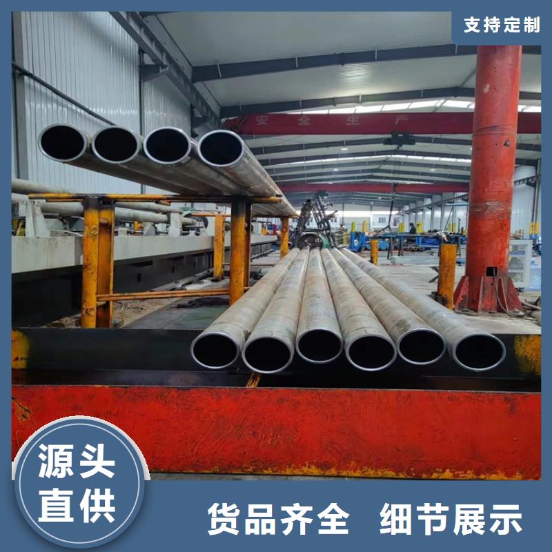 品质好才是硬道理绗磨管【油缸缸筒】大厂生产品质