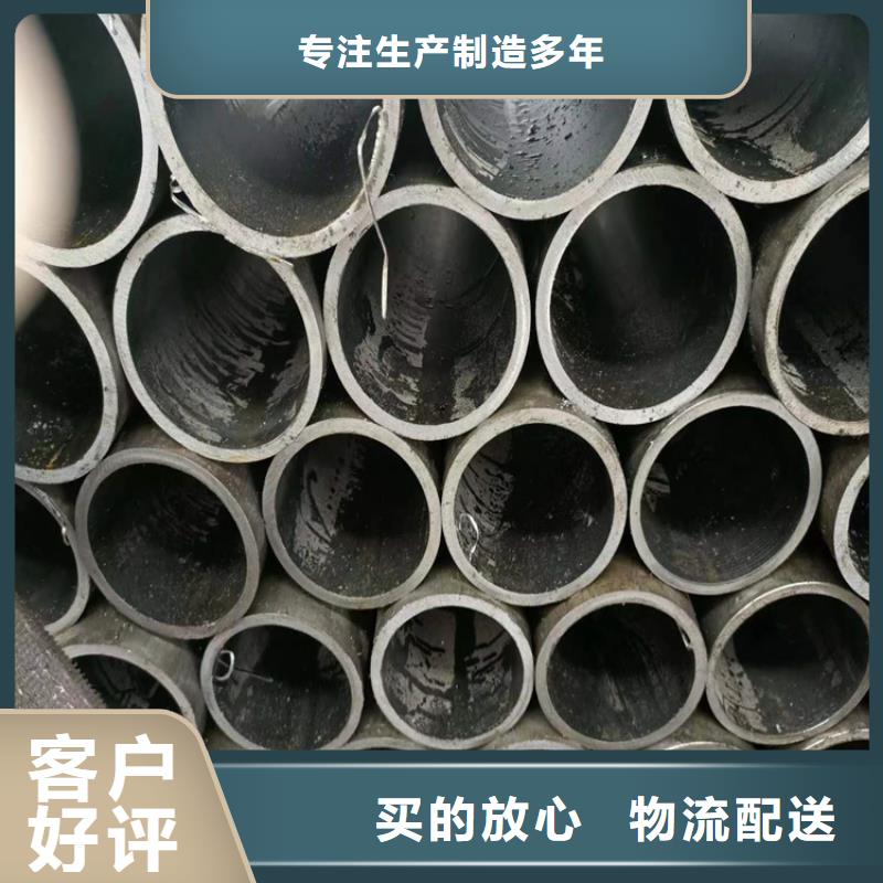 不锈钢珩磨管