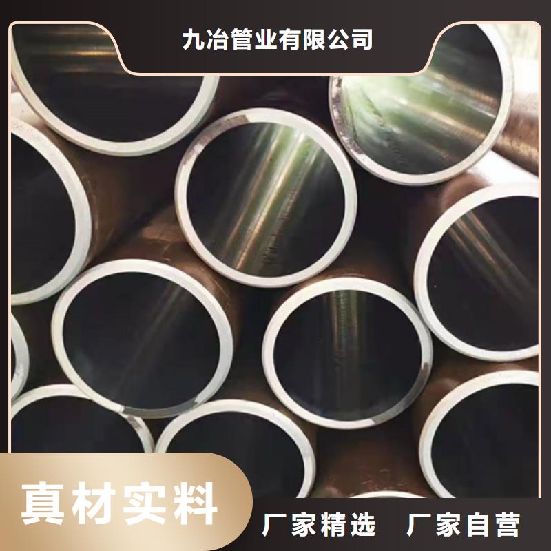 绗磨管油缸管当地厂家值得信赖