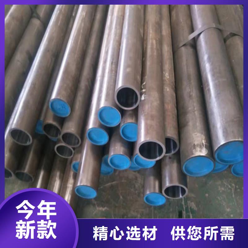 绗磨管油缸管源头厂家直销