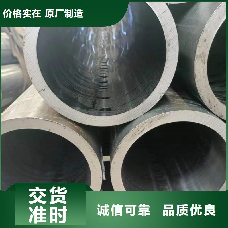 绗磨管-液压缸筒质量可靠