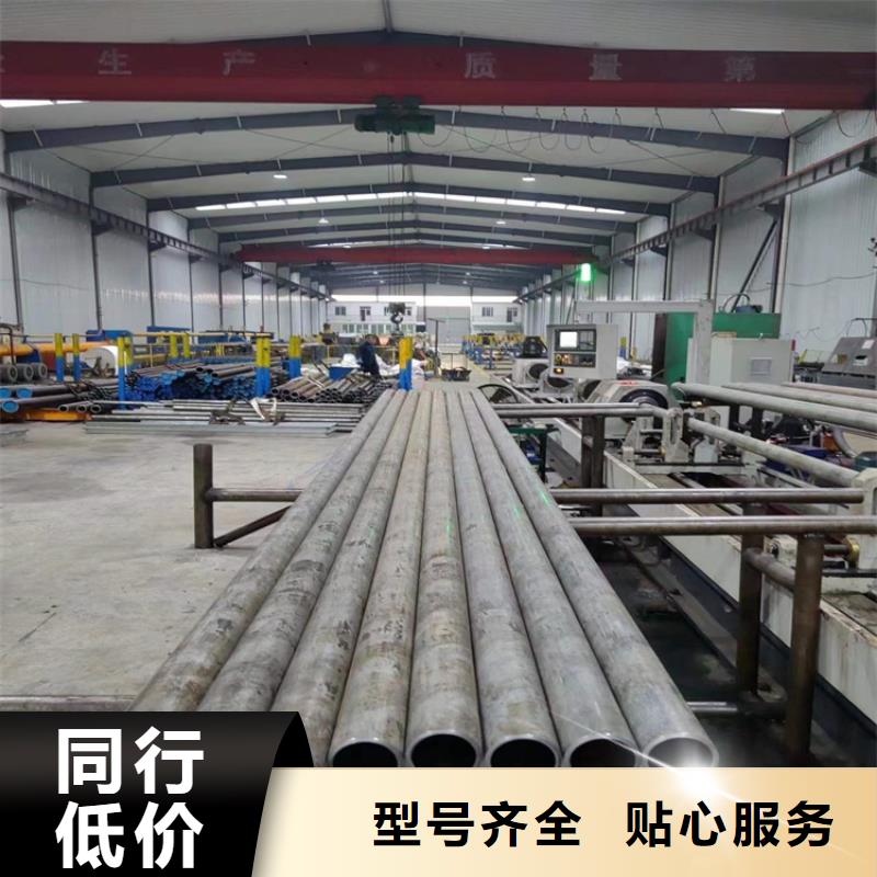 绗磨管高精度珩磨管优选原材
