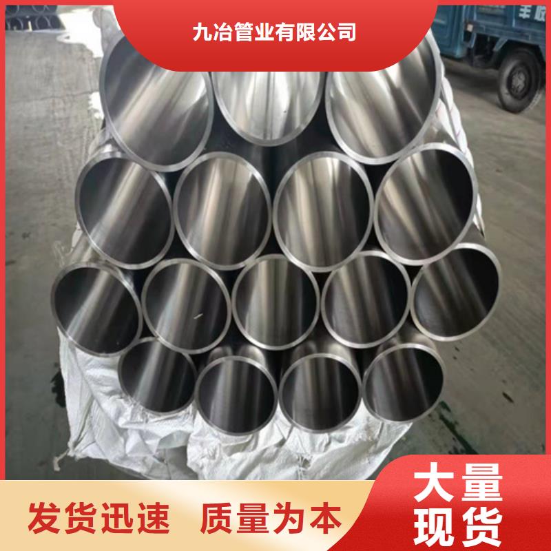 不锈钢珩磨管