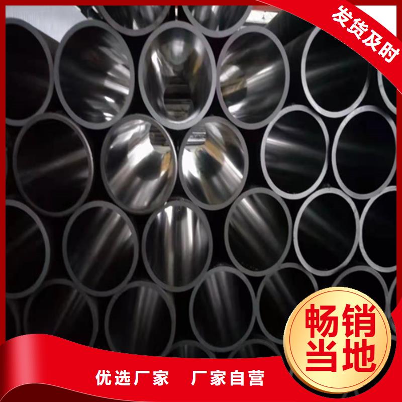 绗磨管油缸管专业生产制造厂