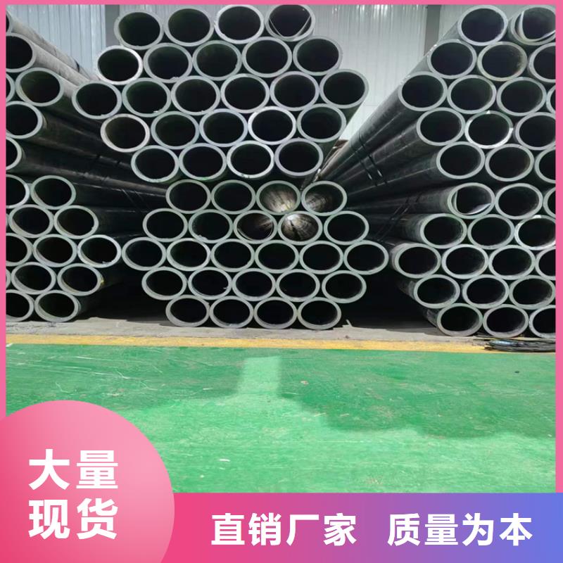 九冶【 绗磨管,研磨管好品质售后无忧】-二八商务