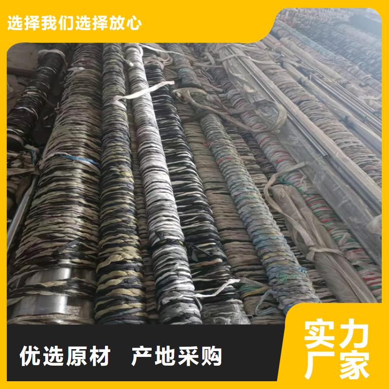 珩磨管油缸管质量层层把关
