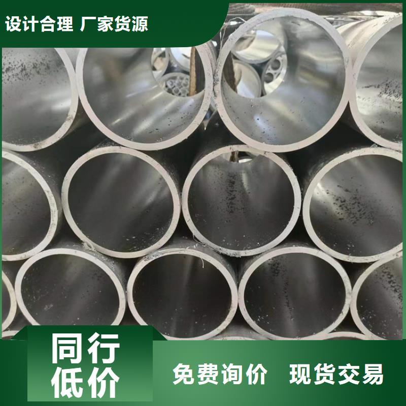 珩磨管绗磨管物流配货上门