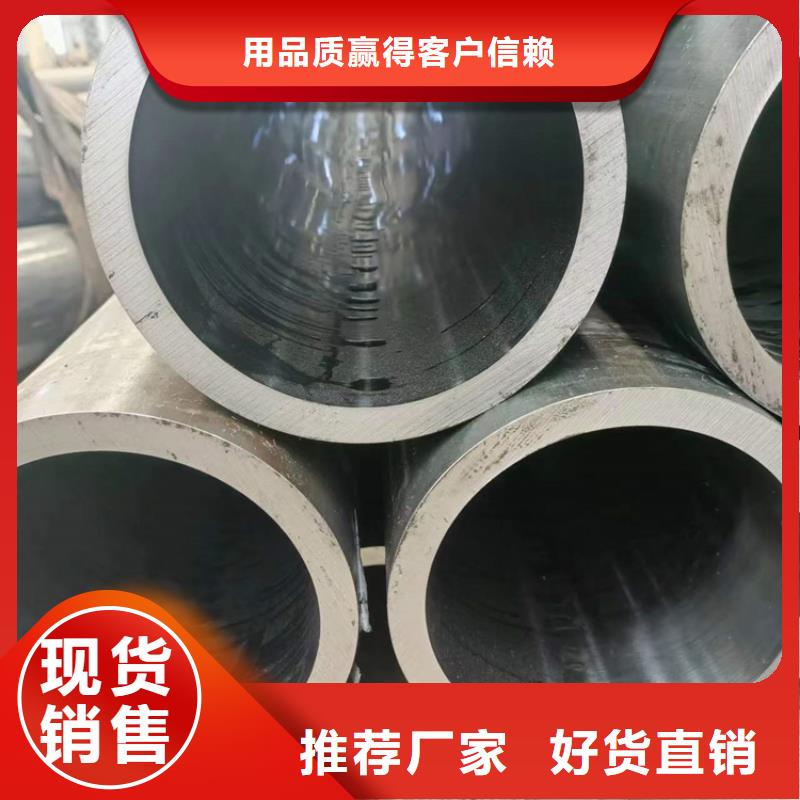 珩磨管液压缸筒厂家直营