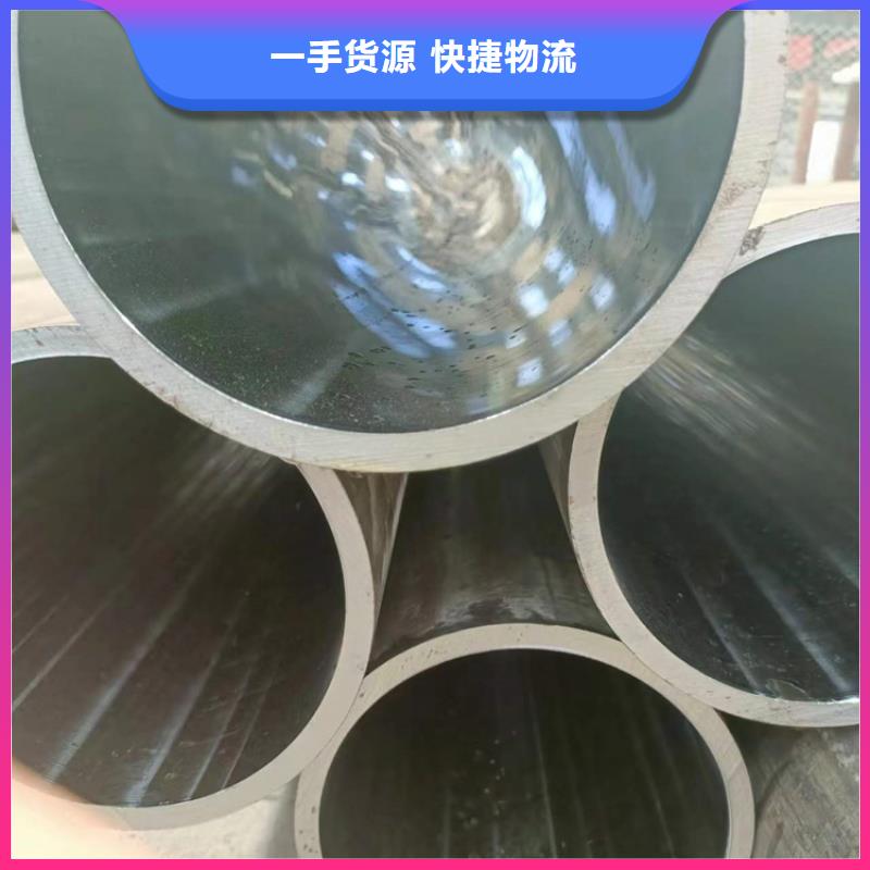 珩磨管油缸管高品质诚信厂家