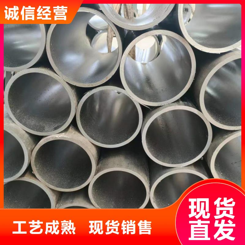 珩磨管液压缸筒厂家直营