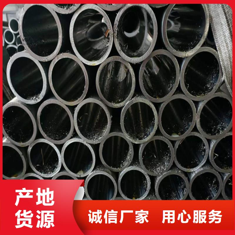 珩磨管 油缸管有实力有经验